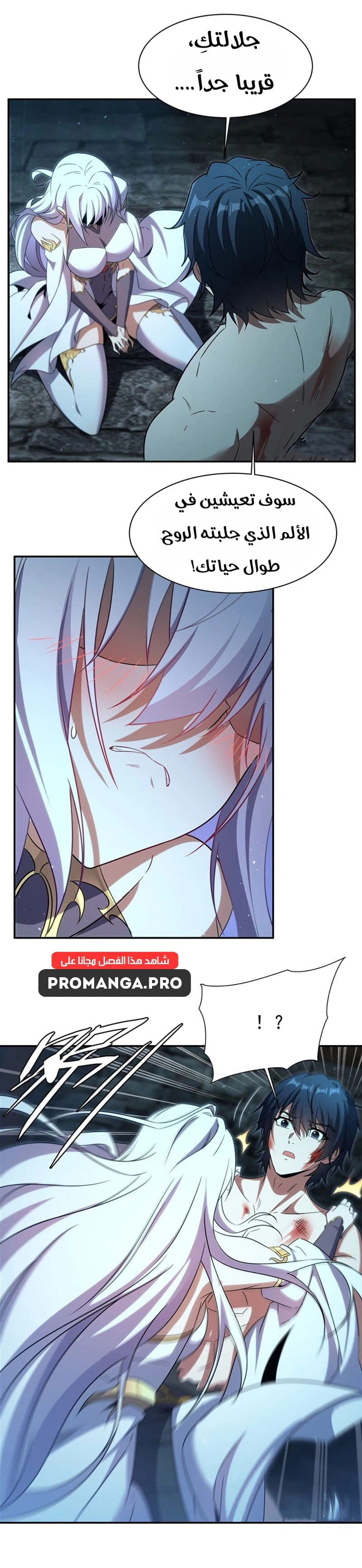 Chapter Image 13