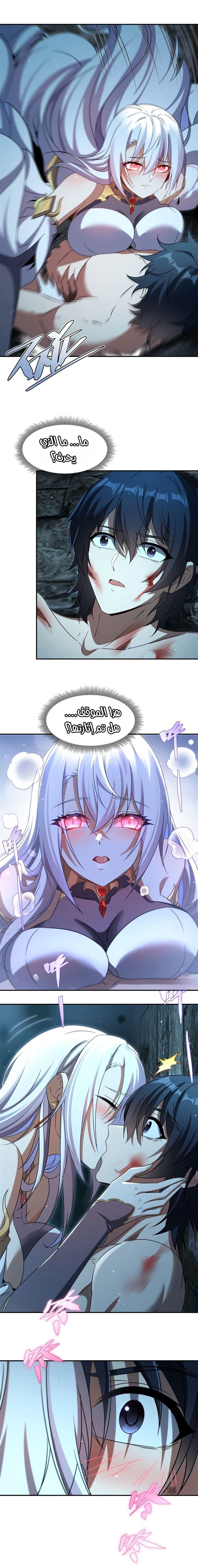 Chapter Image 14