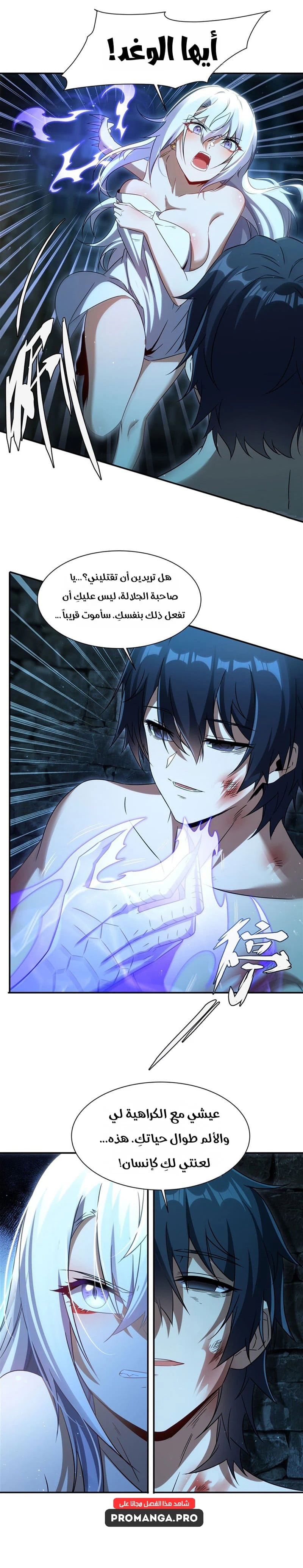 Chapter Image 19