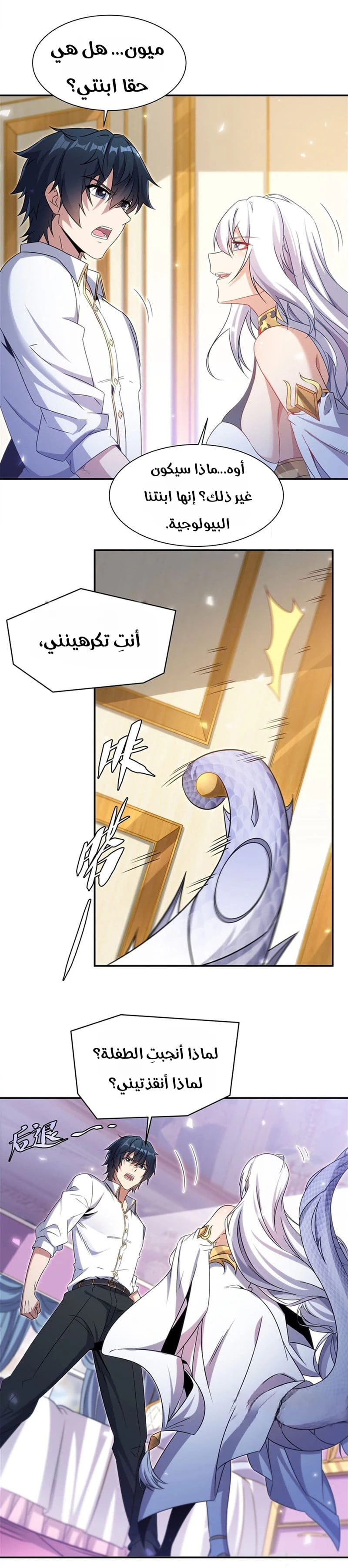 Chapter Image 12