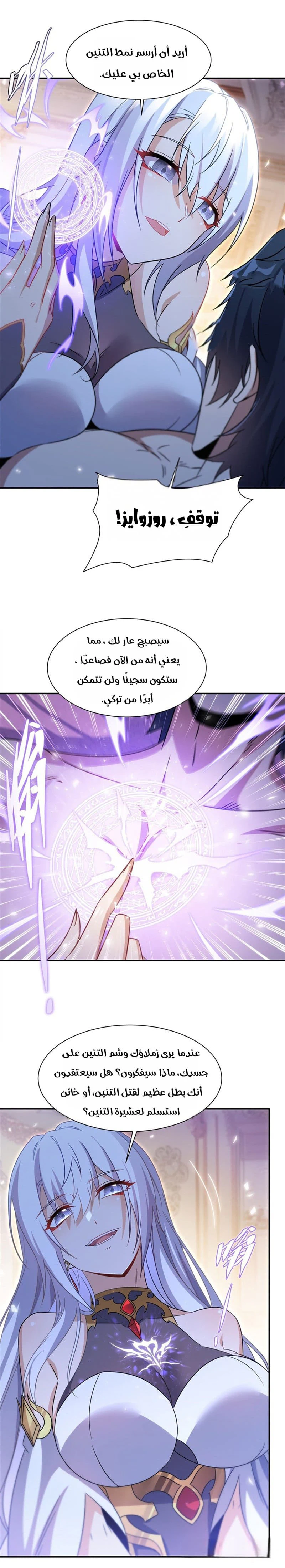 Chapter Image 15