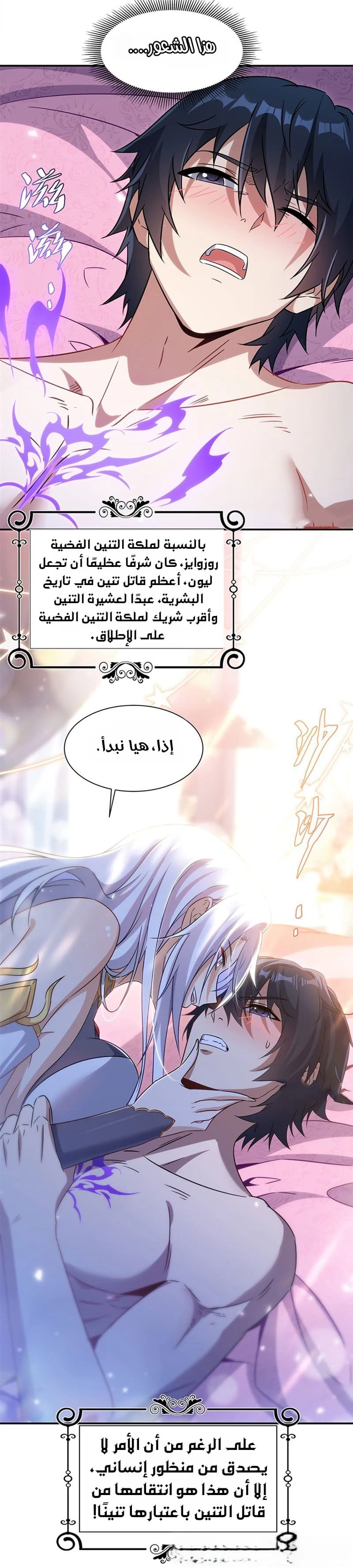 Chapter Image 17