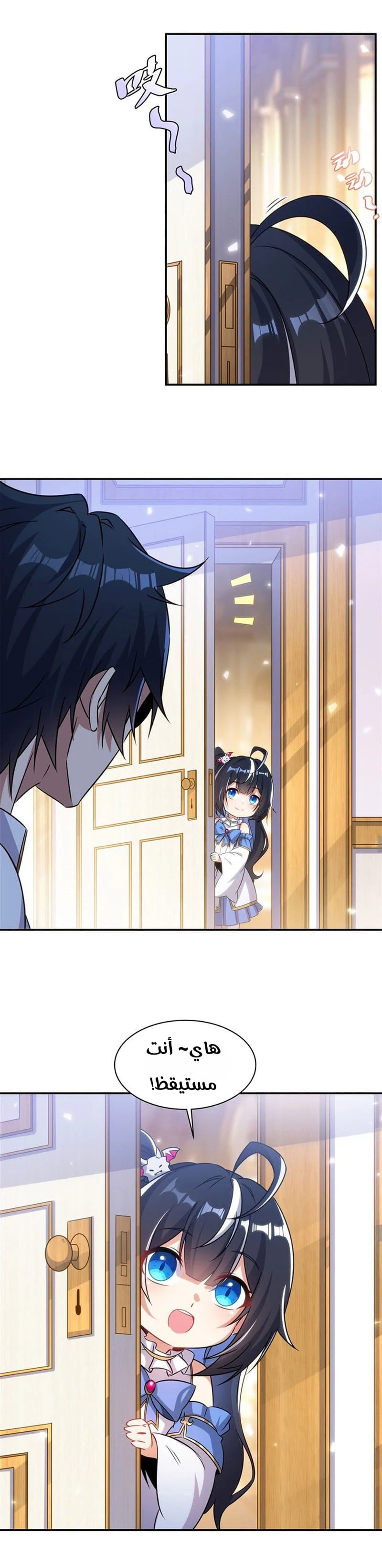 Chapter Image 4
