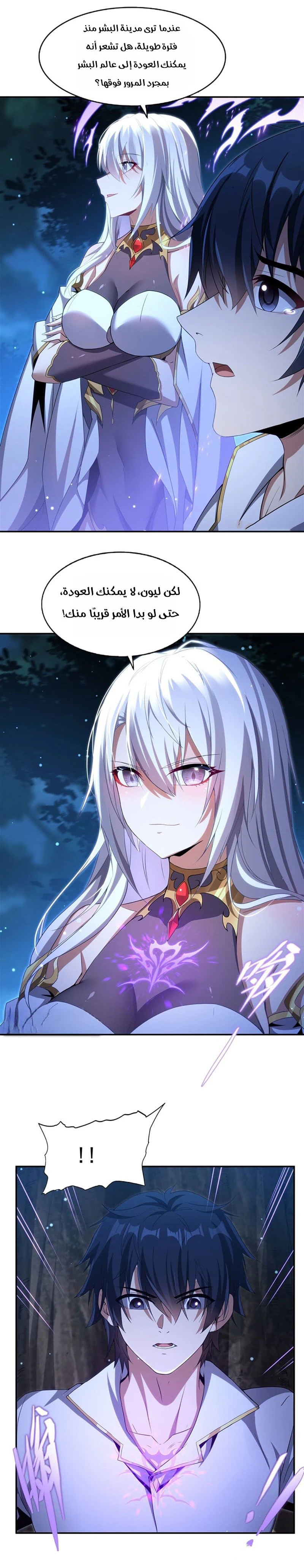 Chapter Image 15