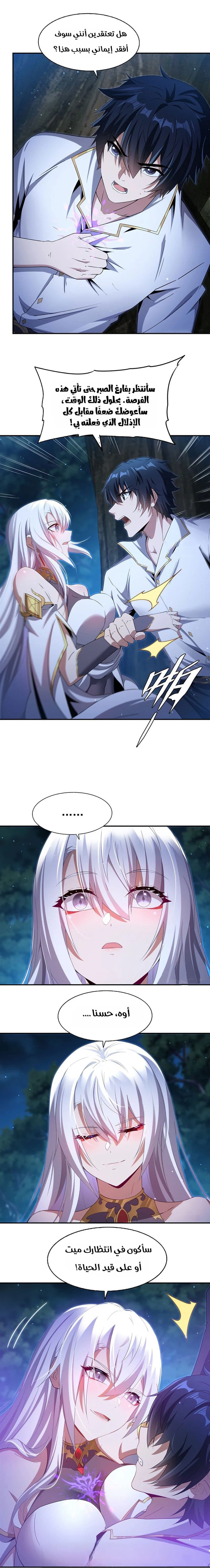 Chapter Image 17