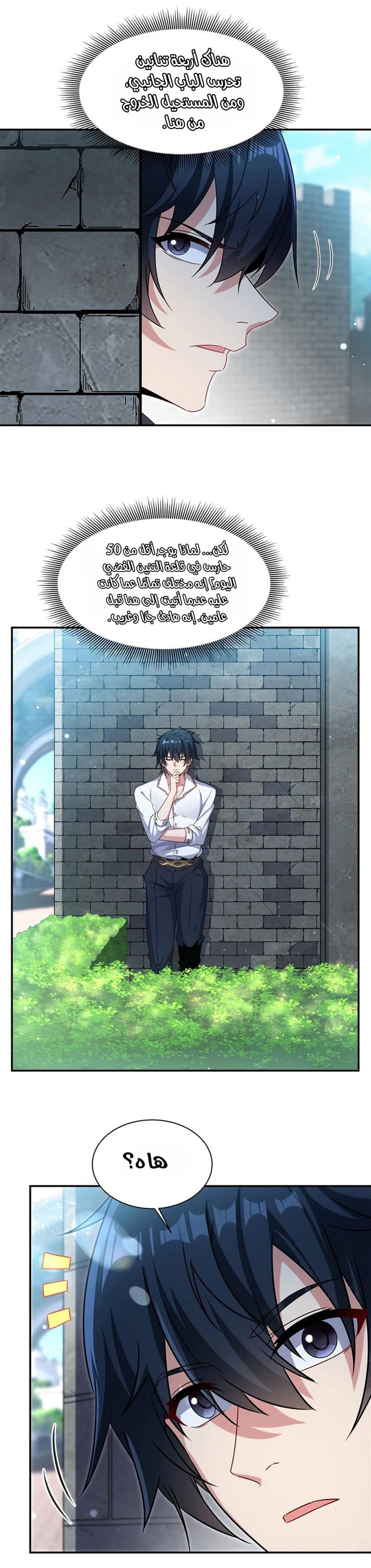 Chapter Image 3