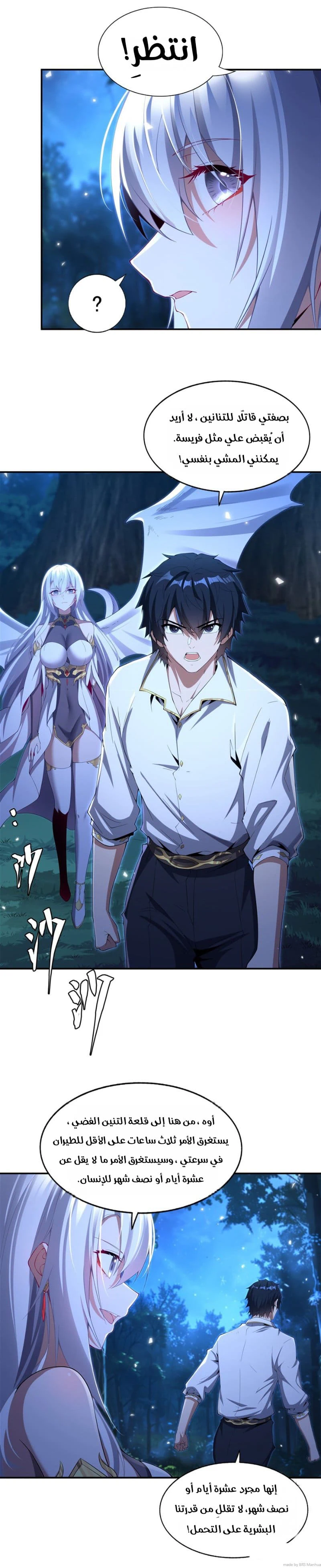 Chapter Image 3