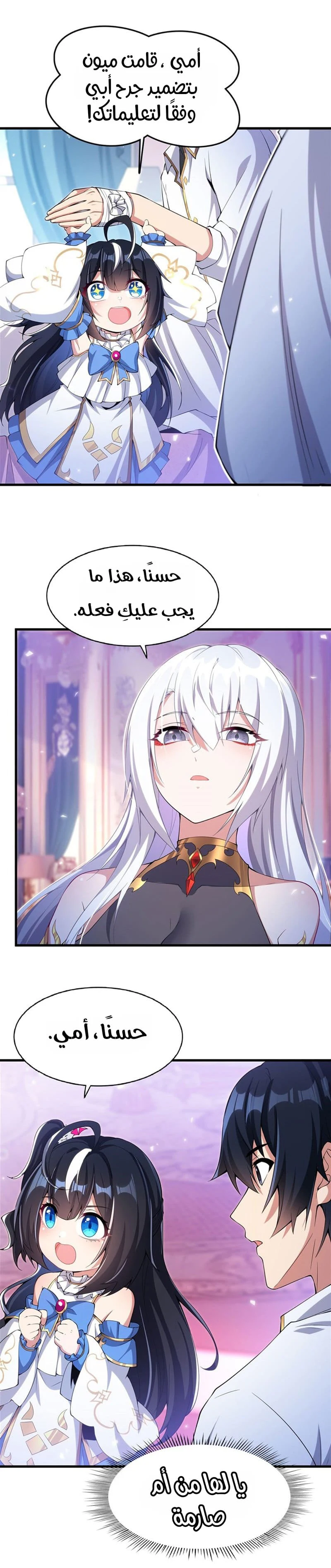 Chapter Image 5