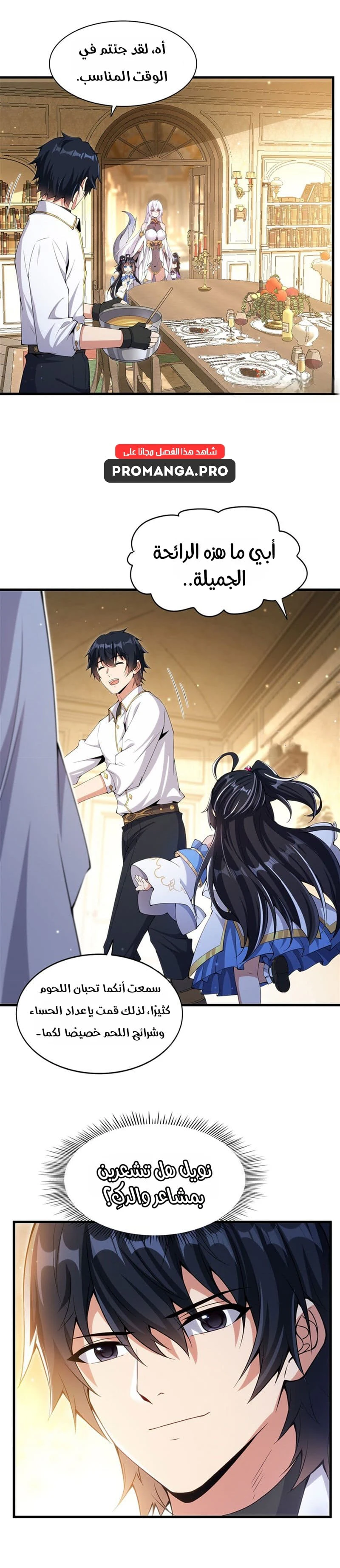 Chapter Image 13