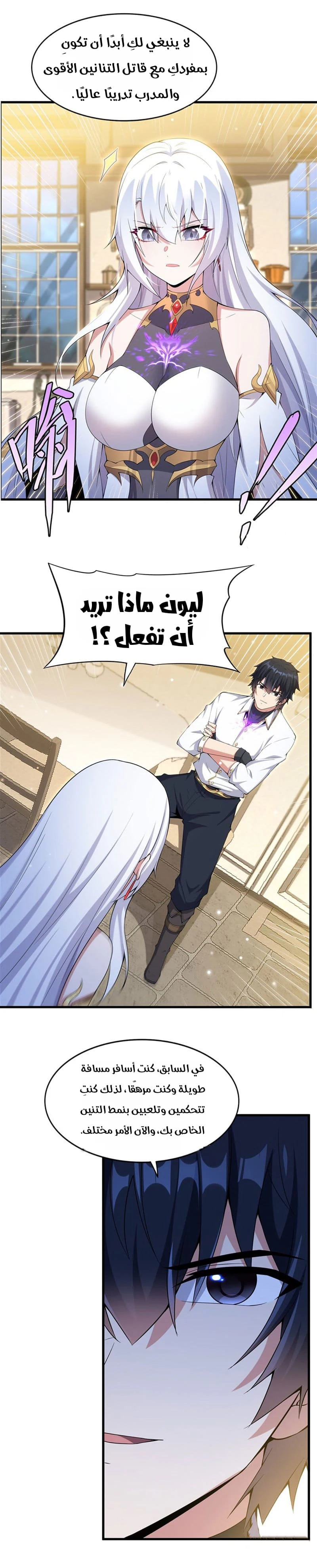 Chapter Image 13