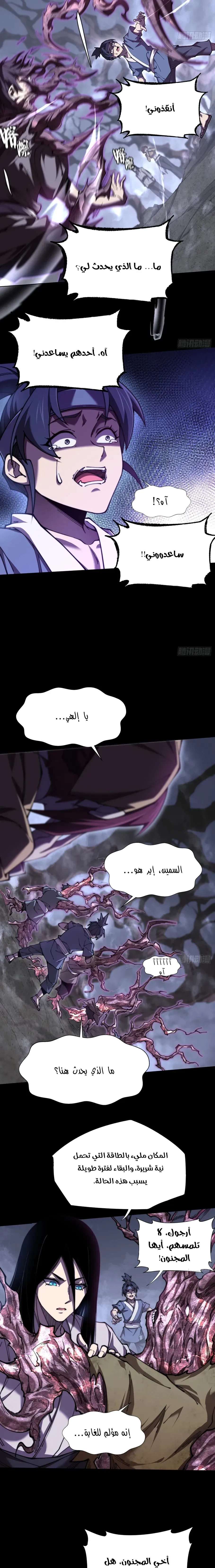 Chapter Image 13