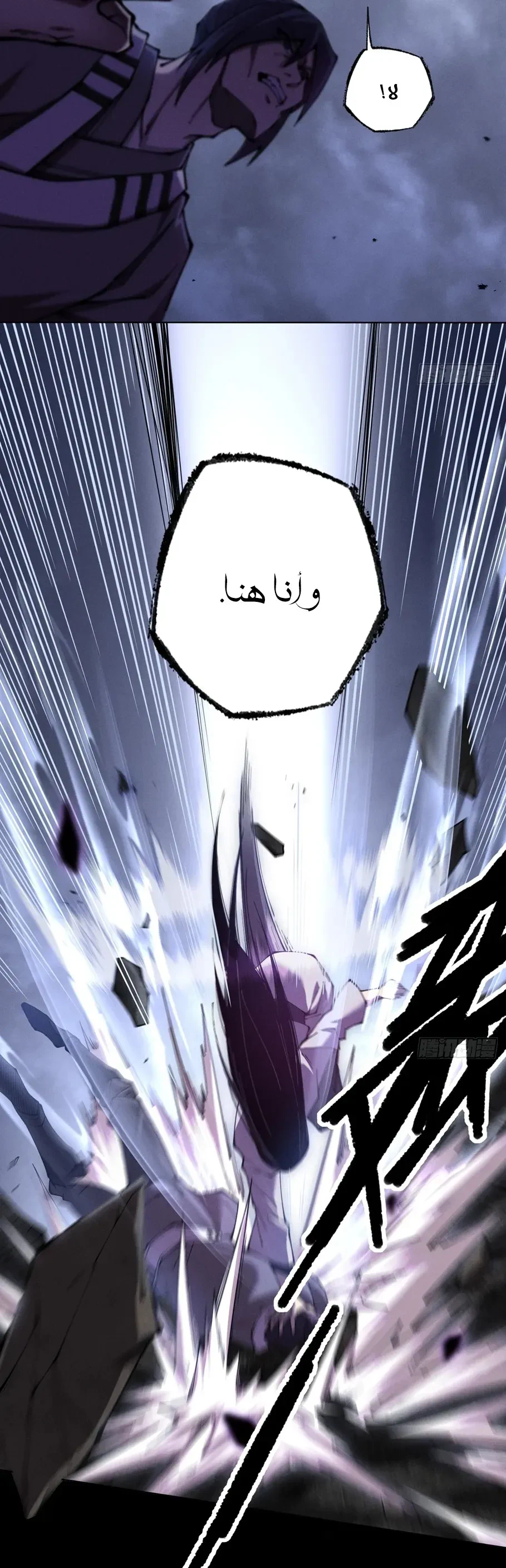 Chapter Image 22