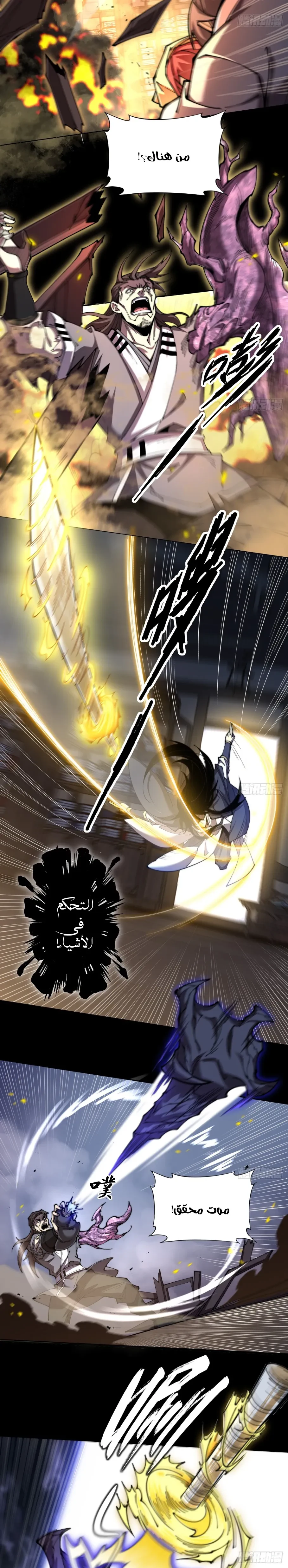 Chapter Image 15