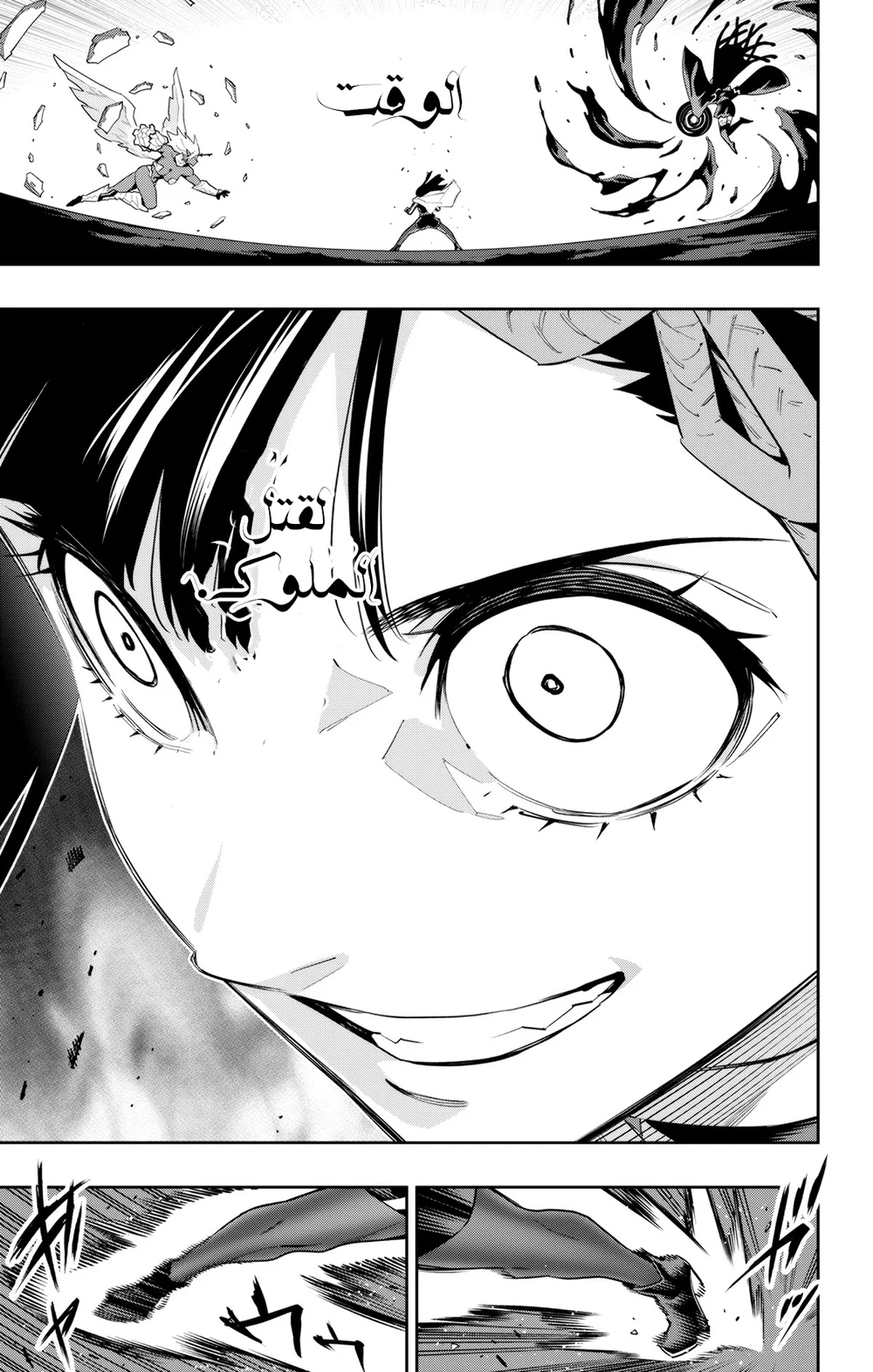 Chapter Image 13