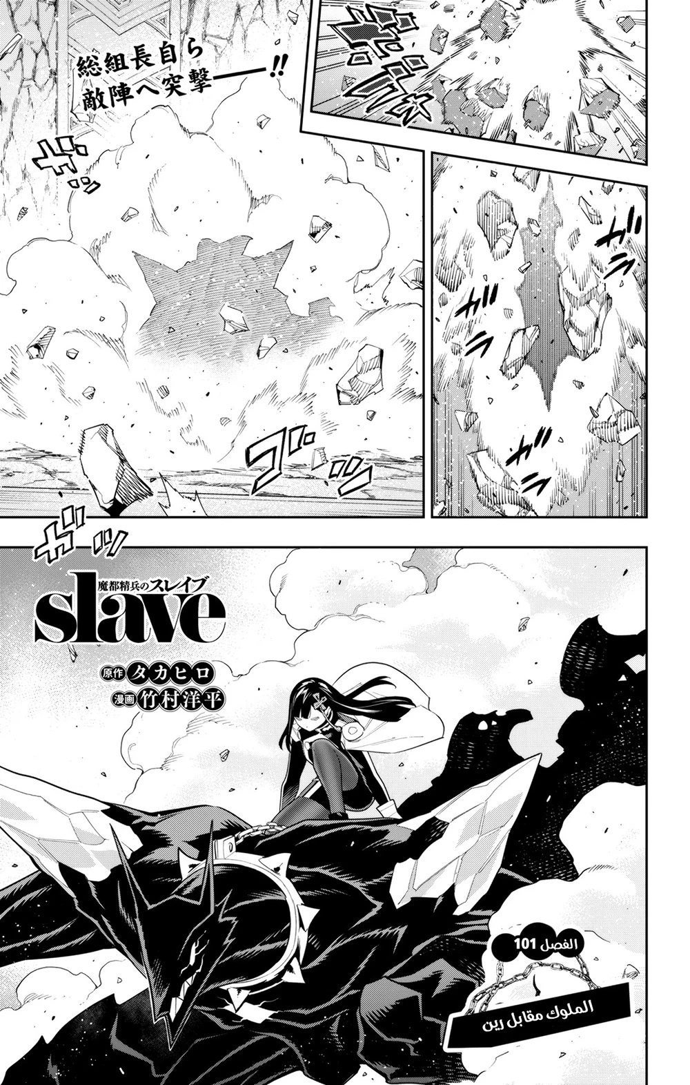 Chapter Image 1