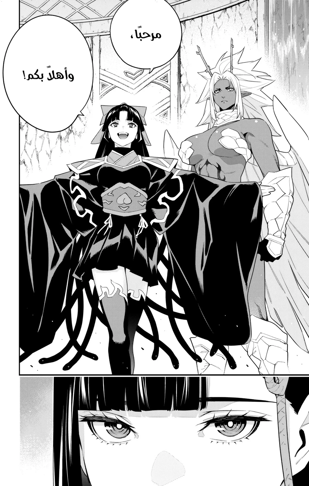 Chapter Image 2