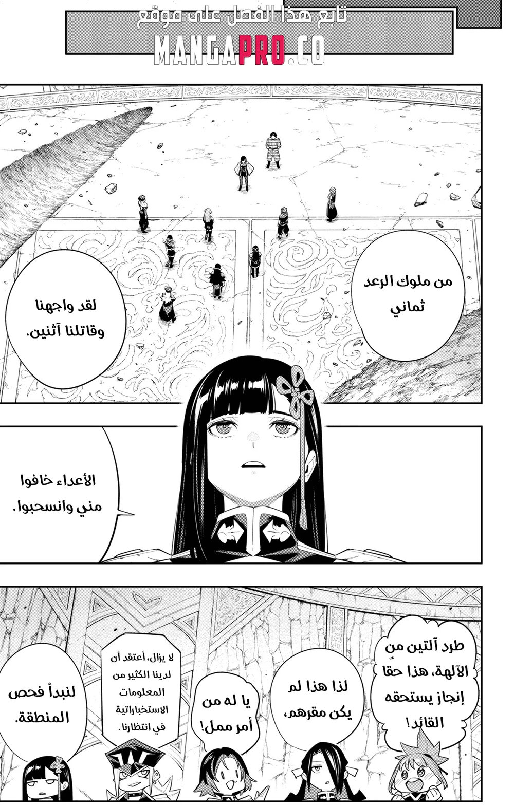 Chapter Image 17