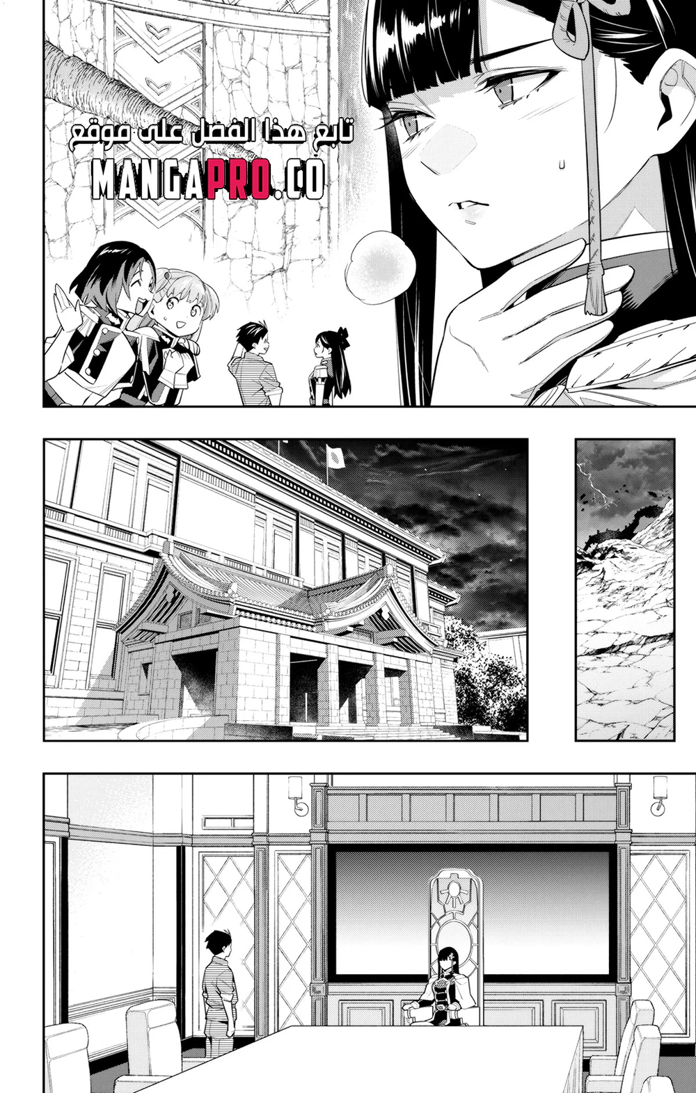 Chapter Image 18