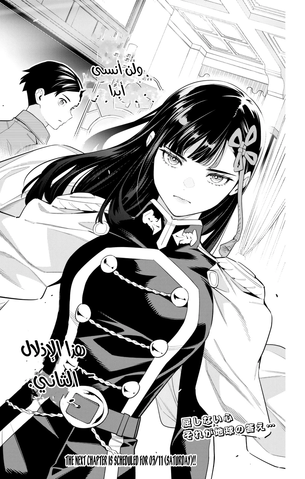 Chapter Image 21