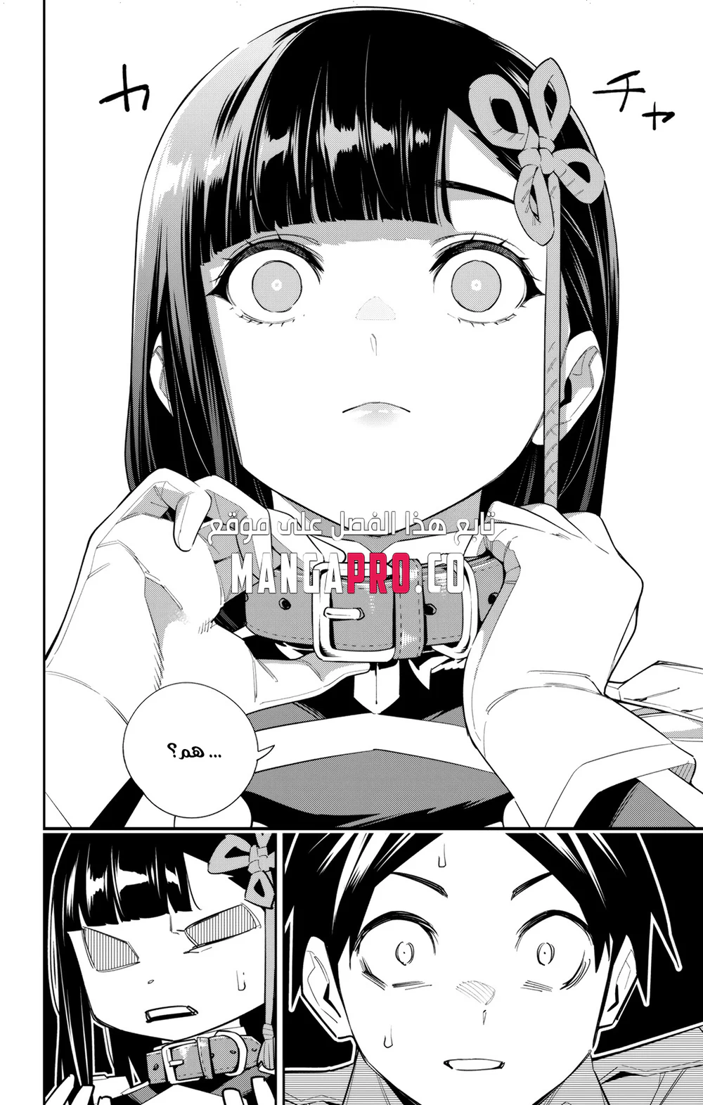 Chapter Image 4