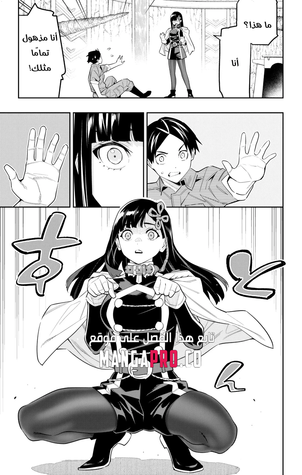 Chapter Image 5