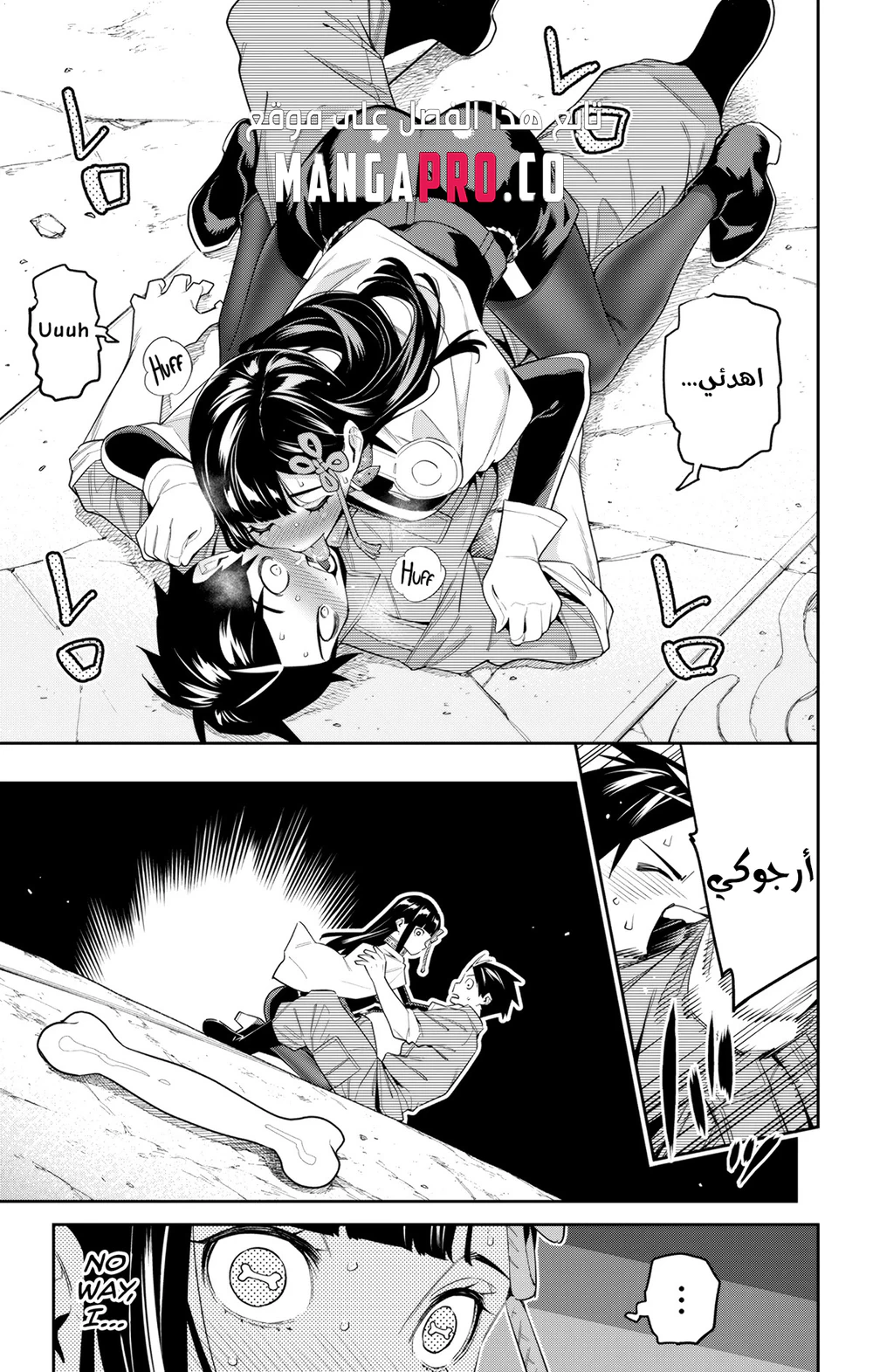 Chapter Image 9