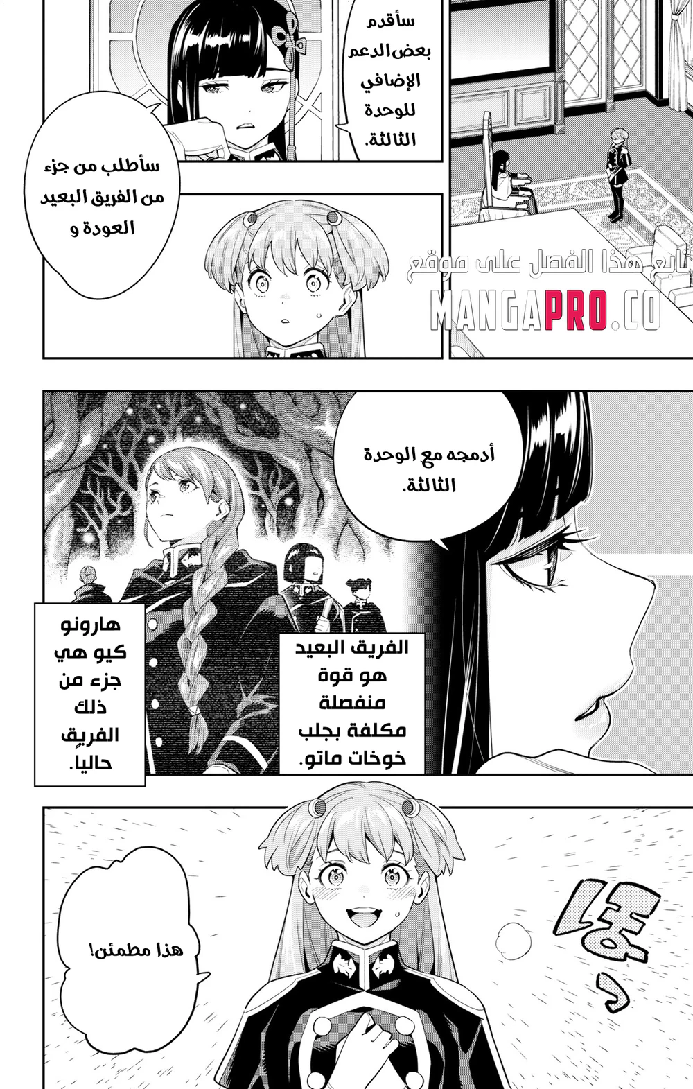 Chapter Image 10
