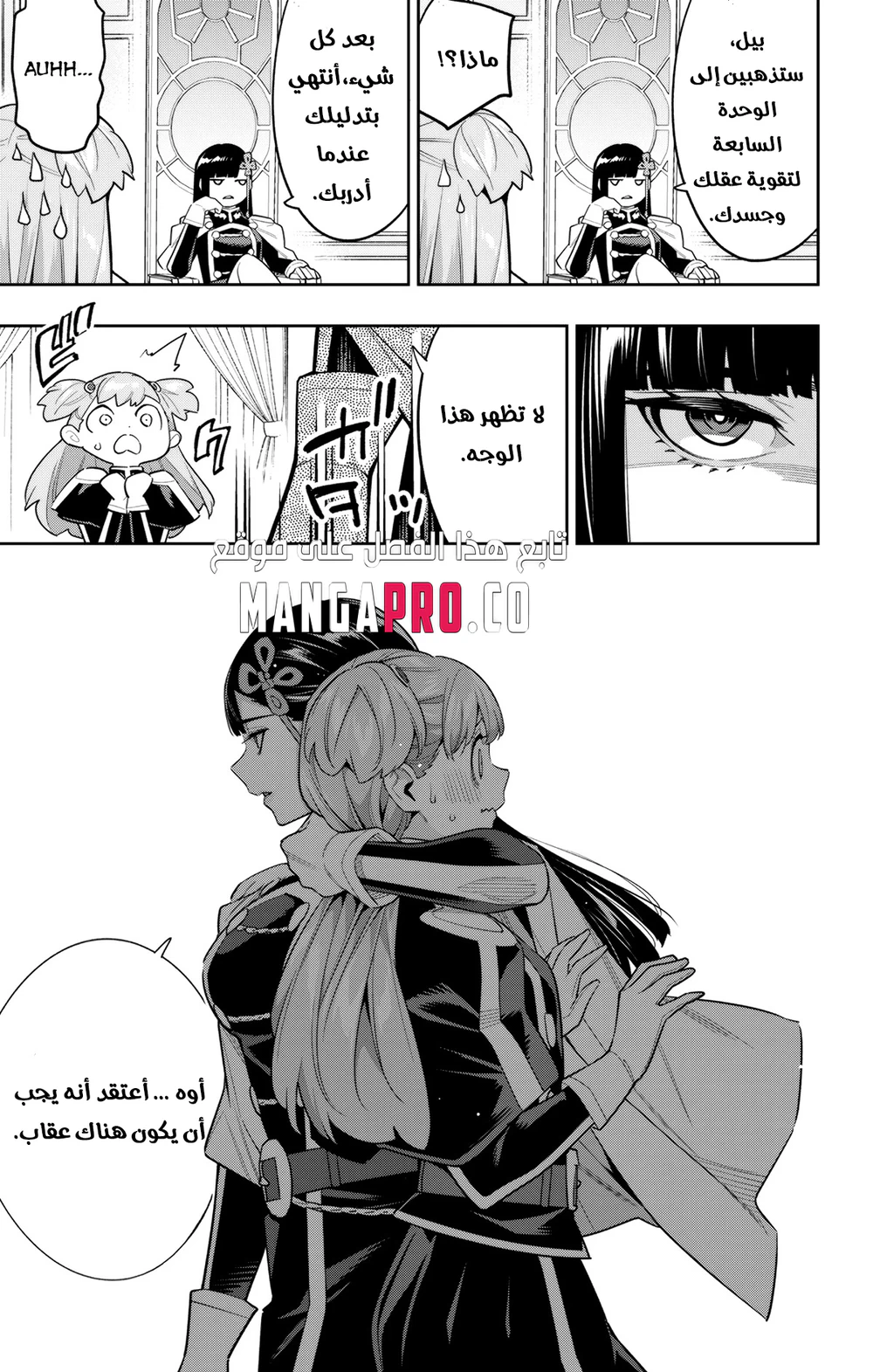 Chapter Image 11