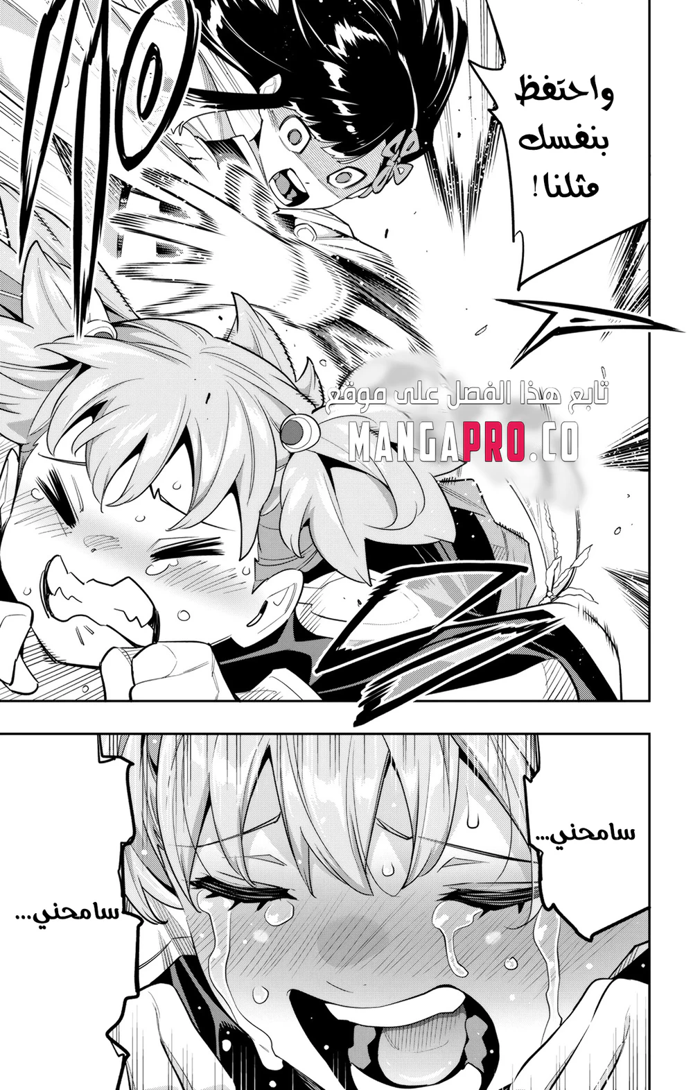Chapter Image 13