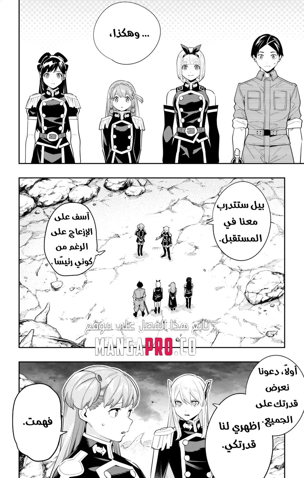 Chapter Image 14