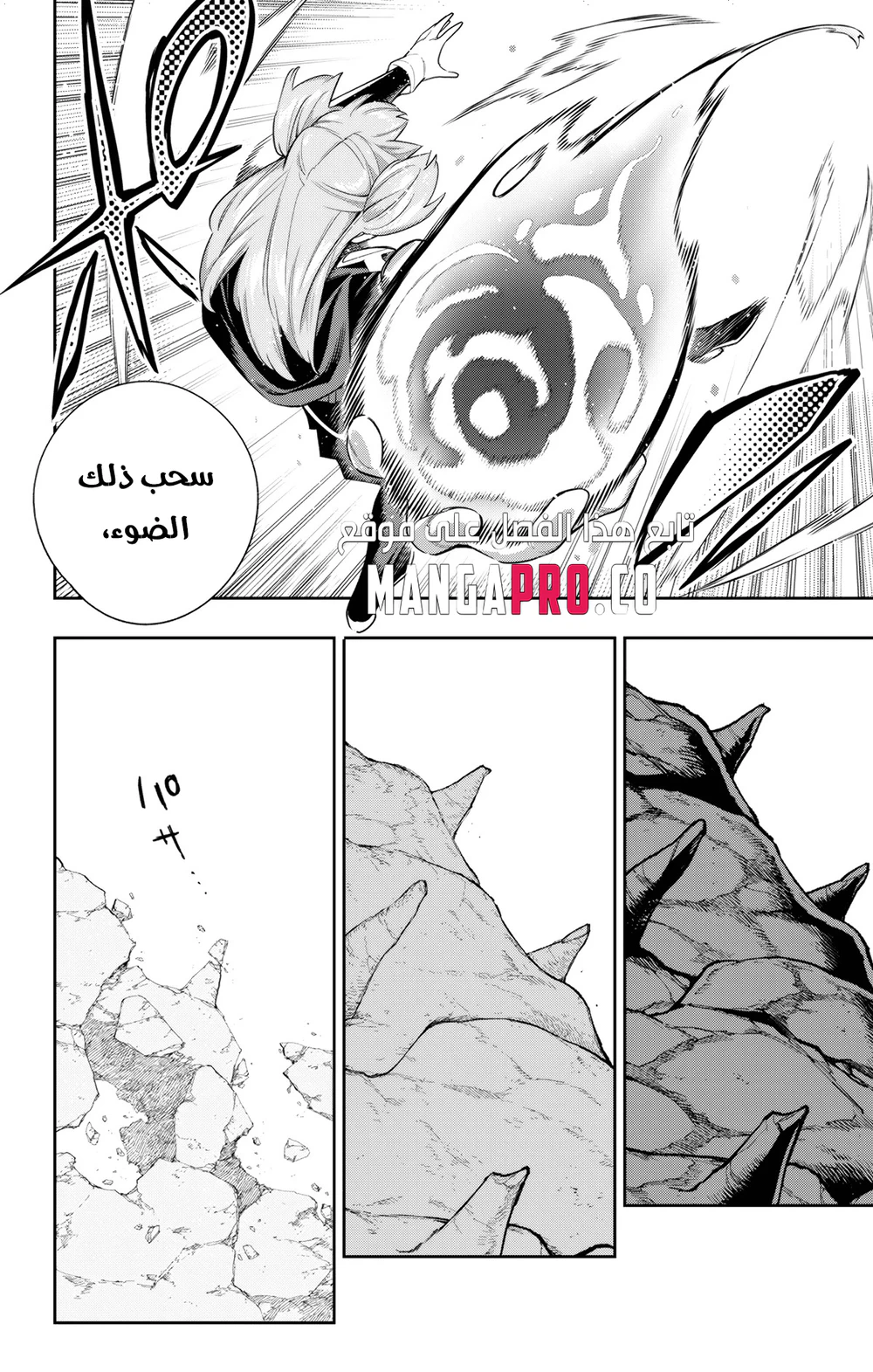 Chapter Image 18