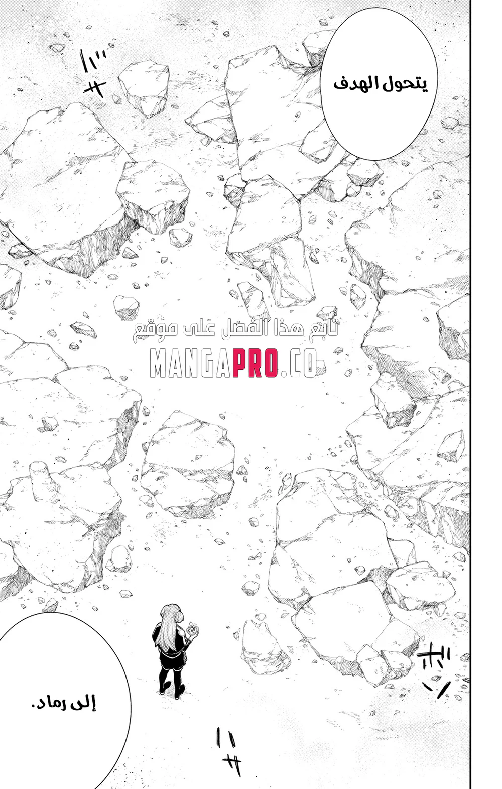 Chapter Image 19