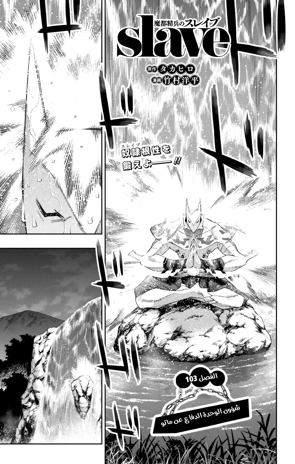 Chapter Image 1