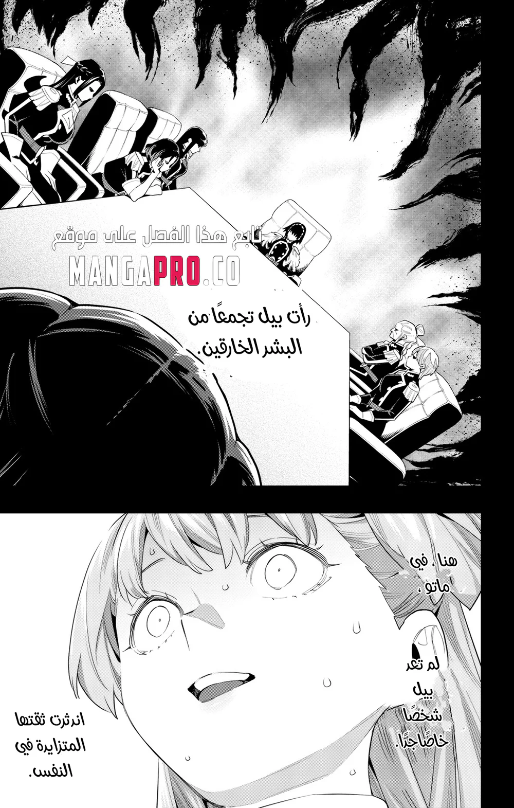 Chapter Image 17