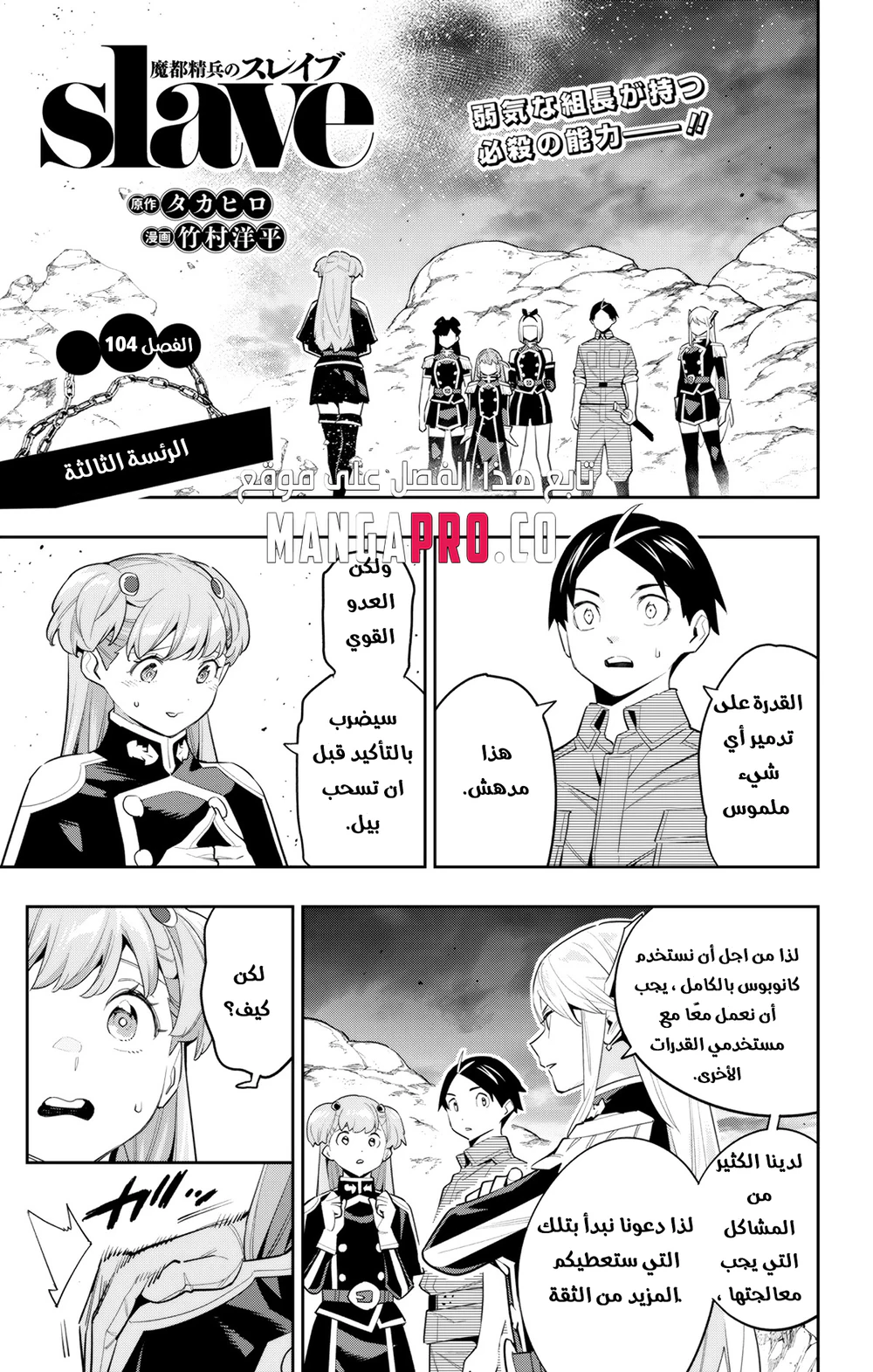 Chapter Image 1