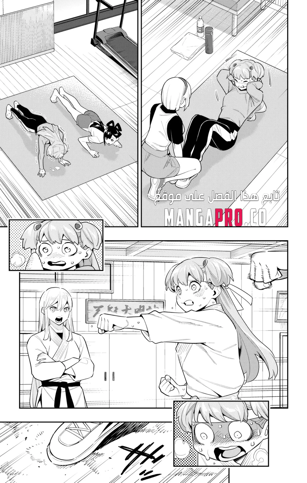 Chapter Image 3