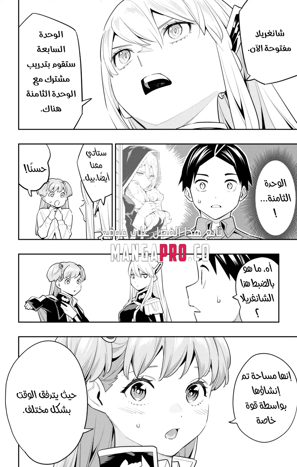 Chapter Image 10