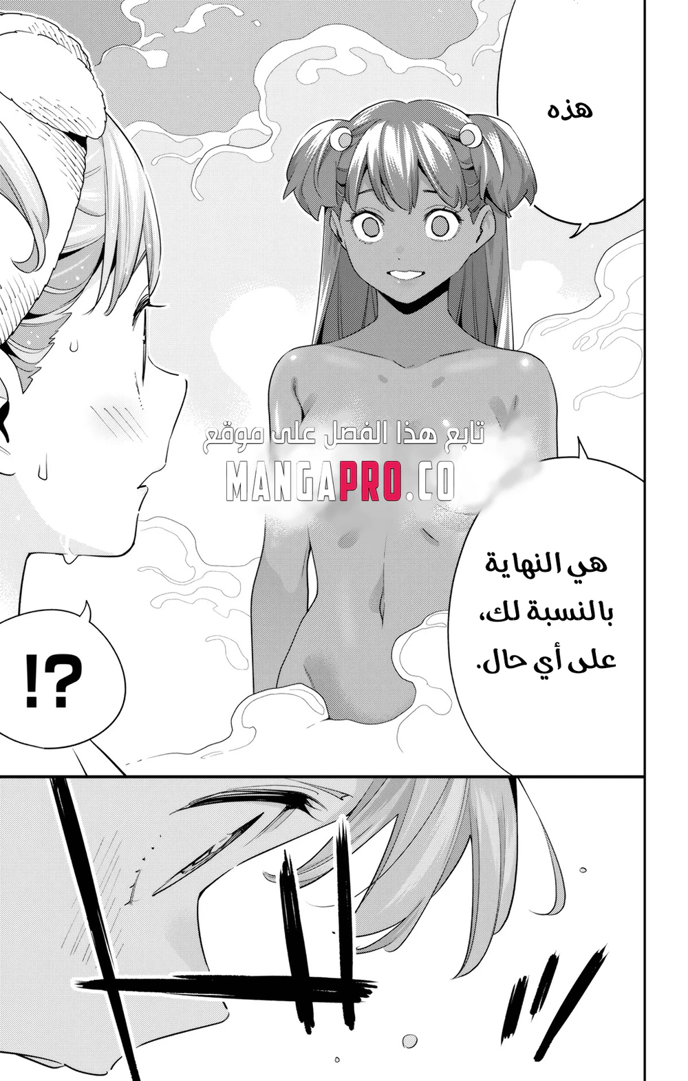 Chapter Image 13