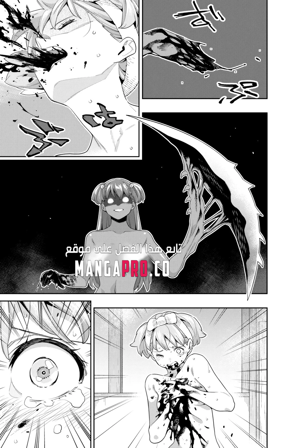 Chapter Image 15