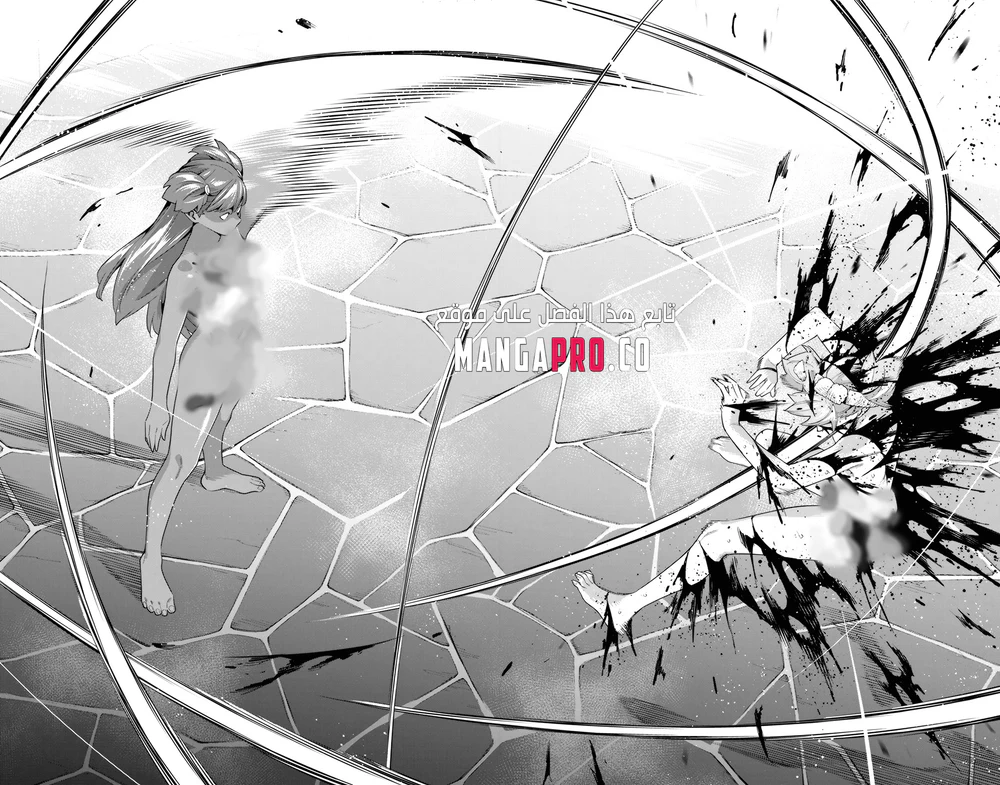 Chapter Image 16