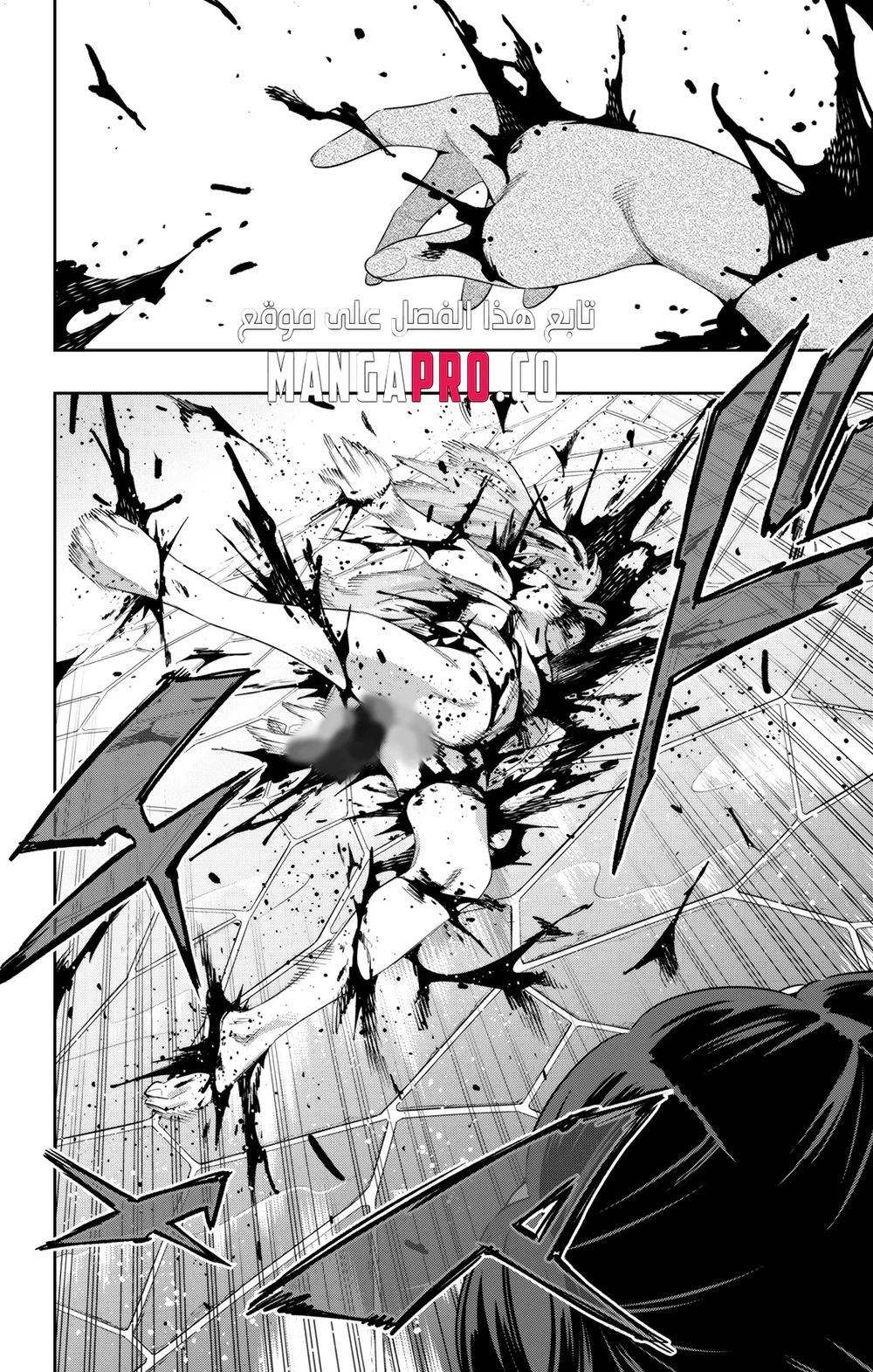 Chapter Image 17