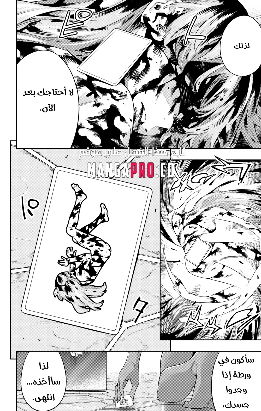 Chapter Image 19