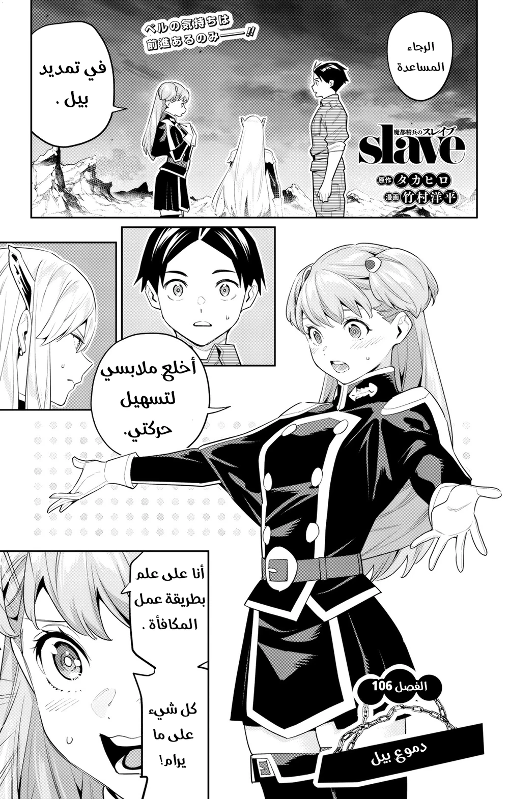 Chapter Image 1