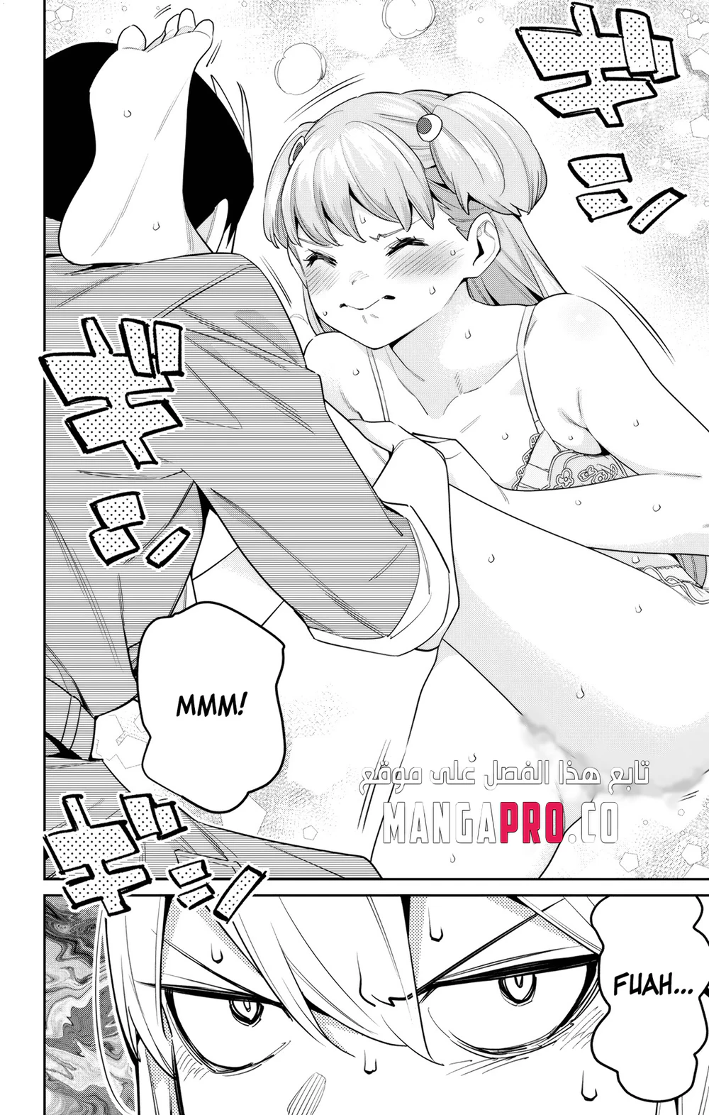 Chapter Image 8