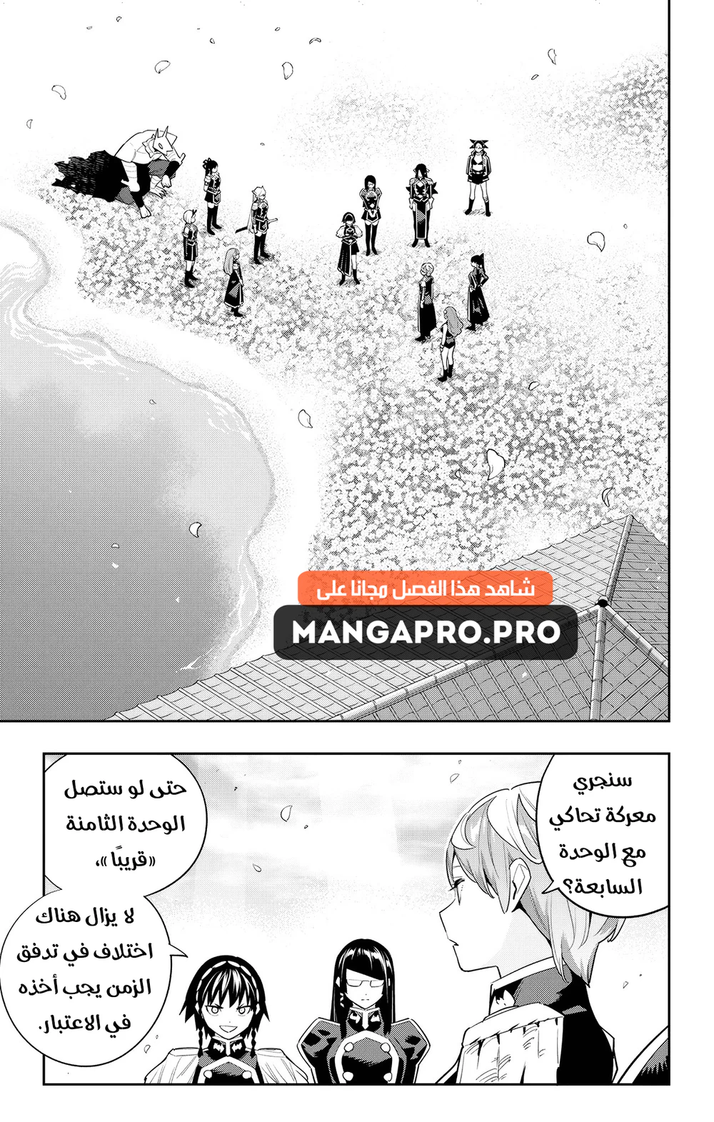 Chapter Image 18