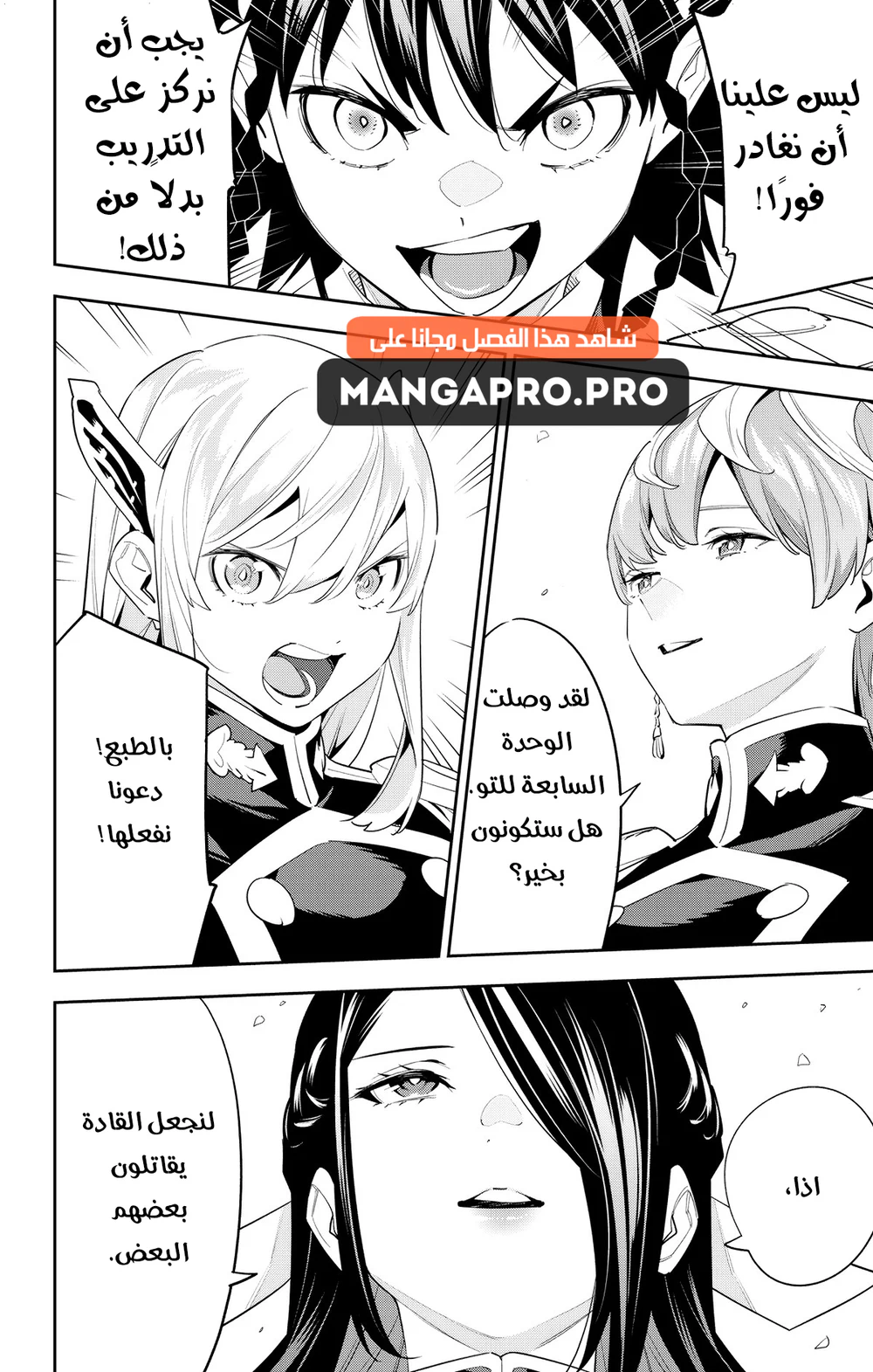 Chapter Image 19
