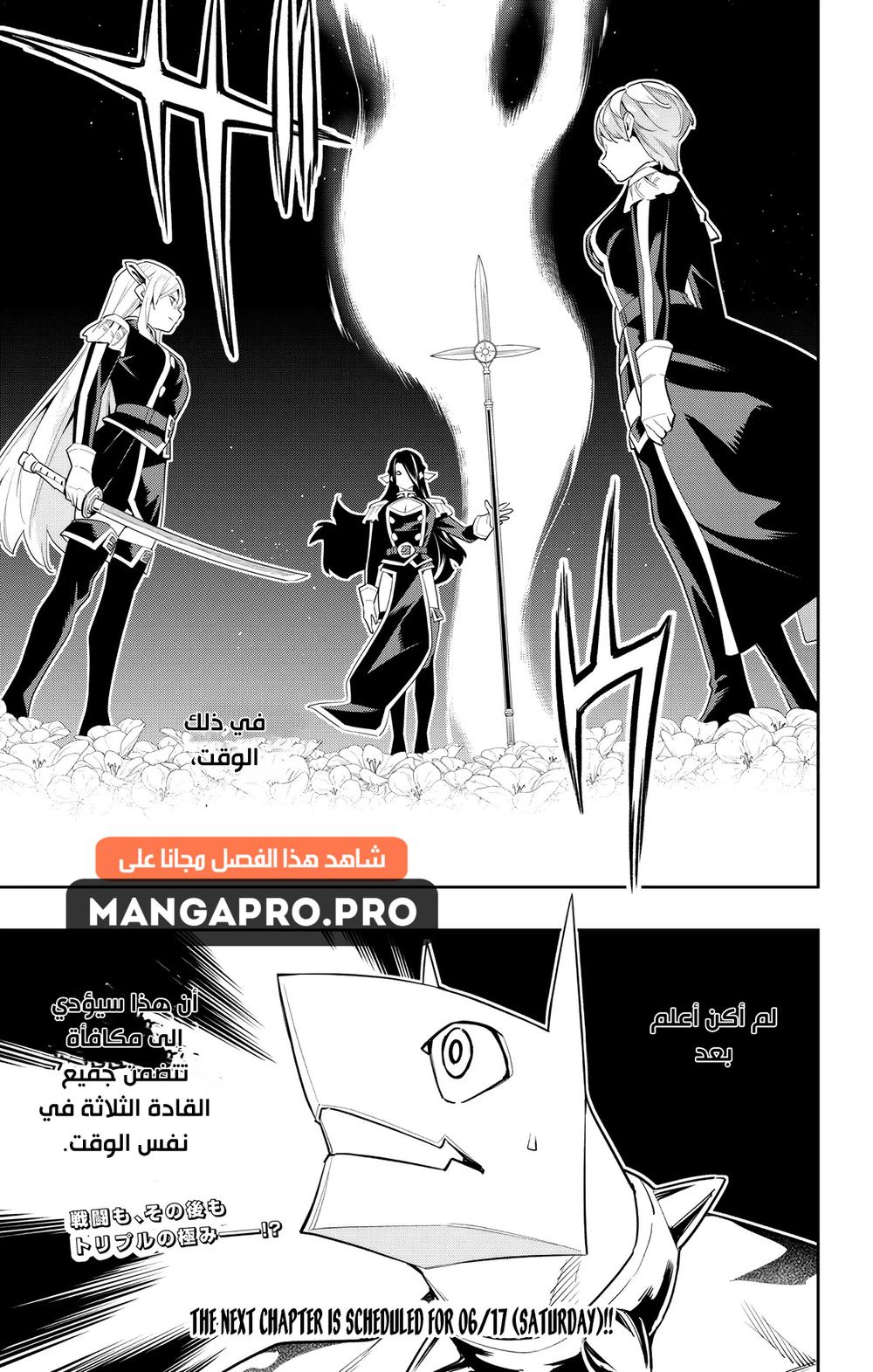 Chapter Image 20