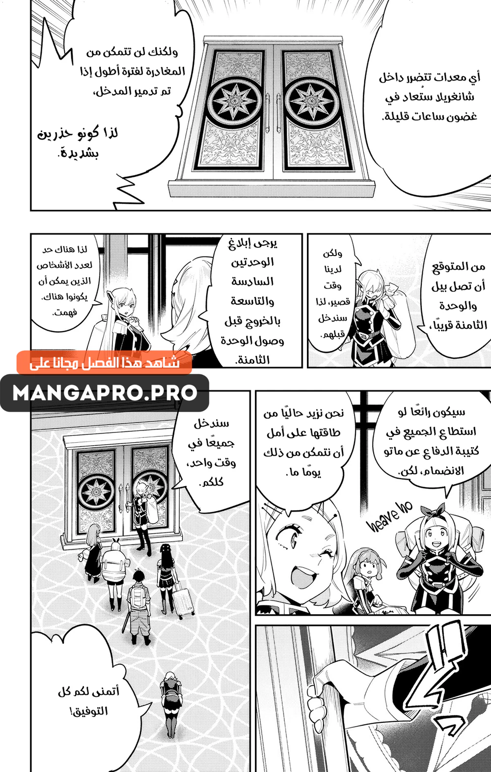 Chapter Image 4