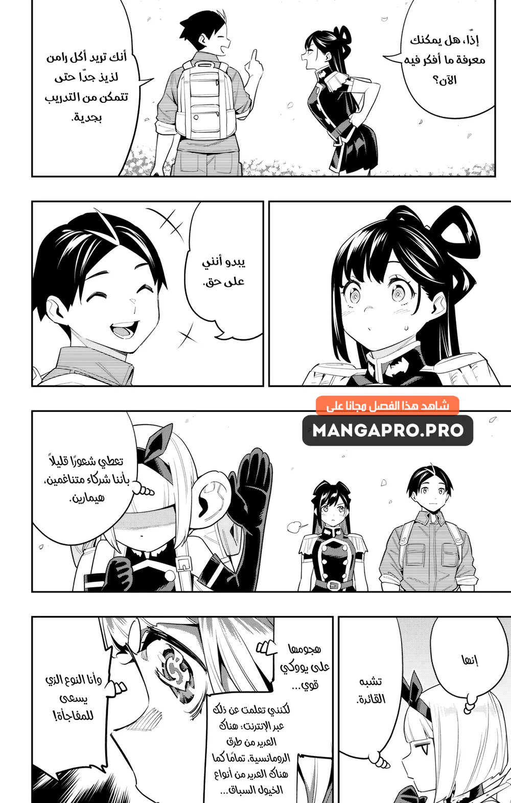 Chapter Image 9