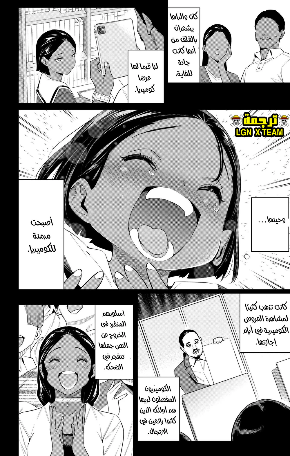 Chapter Image 17